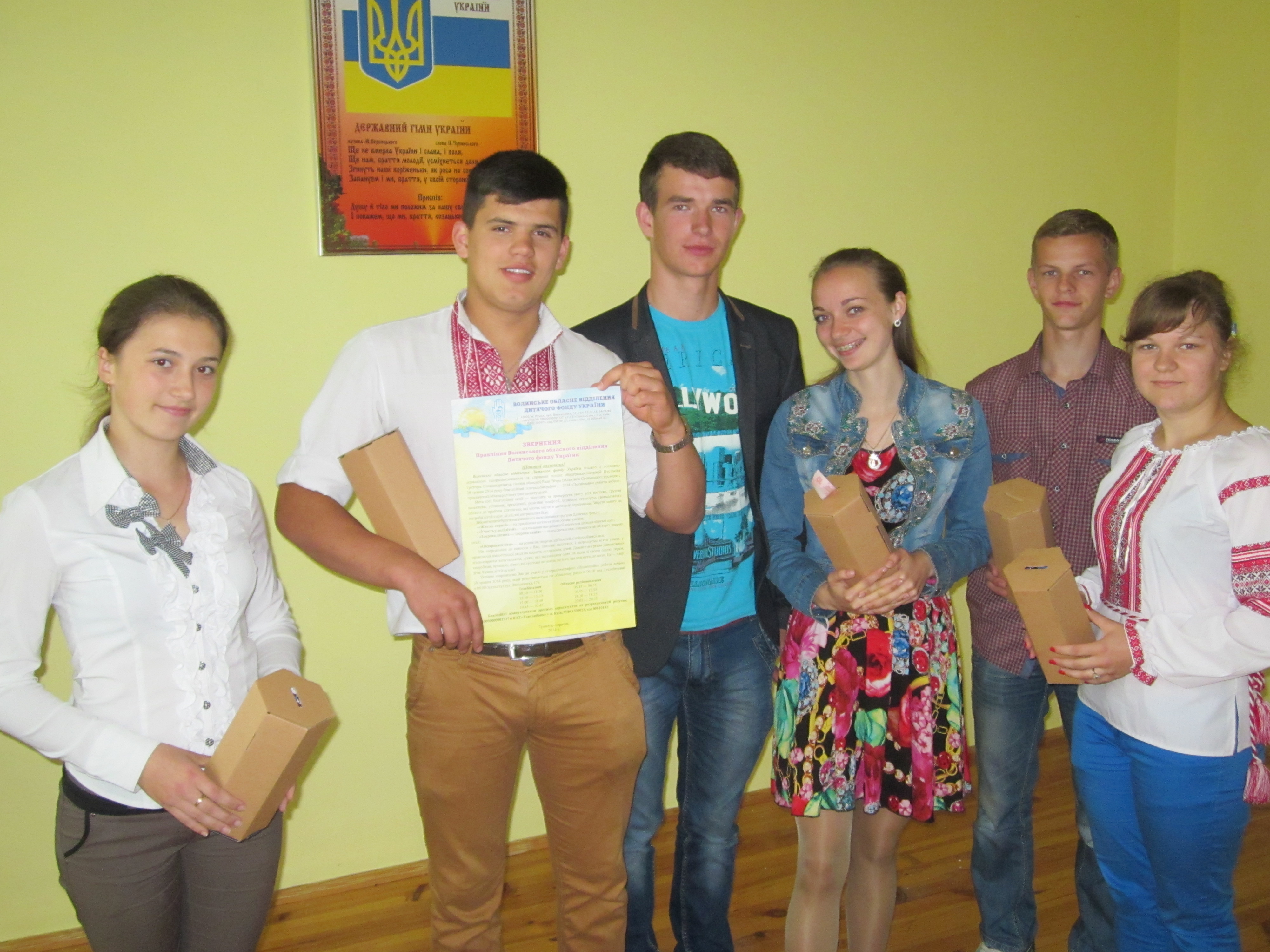 Благодійна акція СЕРЦЕ ДО СЕРЦЯ